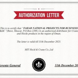 MIT CERTIFIATE 2025